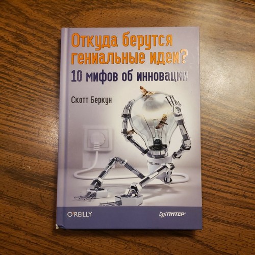 Books russian - books, in