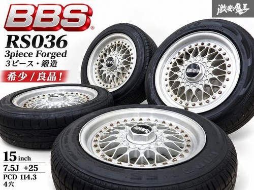 Jdm rare bbs rs036 - rare, 3-piece