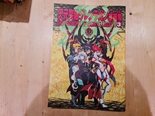 JAPAN Gurren Lagann Animation Gengashuu 3 (Art Book) Basic Works