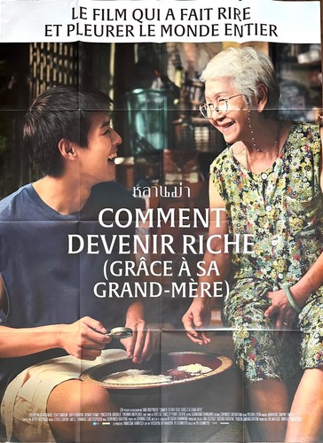 Affiche cinéma comment - affiche,
