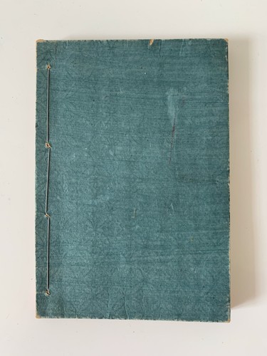 Antique japanese book - japanese, shunga