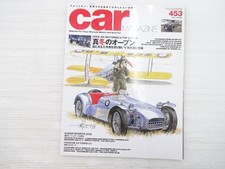 Ae5L Carmagazine/Caterham