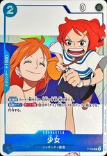 ONE PIECE Card Girl P-096