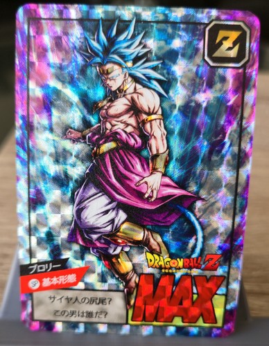 Carte dragon ball power - ball, z