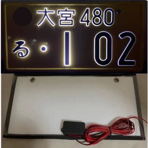 Rare genuine japanese glow - genuine,