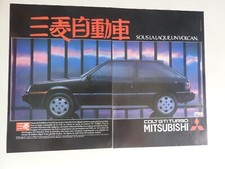publicité automobile mitsubishi colt GTI turbo 1985