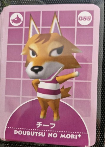 Animal crossing doubutsu - animal,