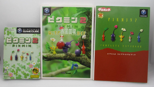Pikmin logiciel gamecube - pikmin,