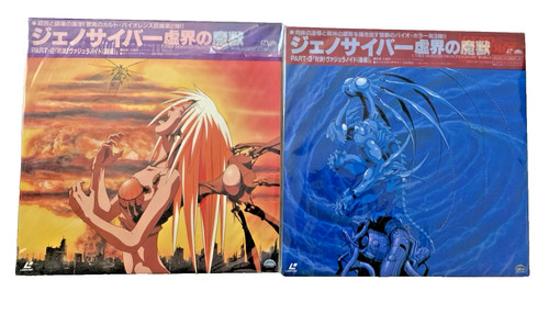 Laserdisc japan anime ntsc - anime,