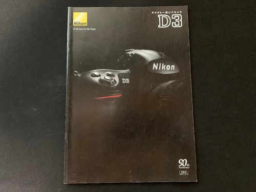 Catalogue appareil photo nikon - photo,