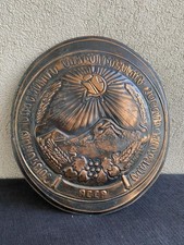 Hammered Copper Plate - 15 Soviet Republics