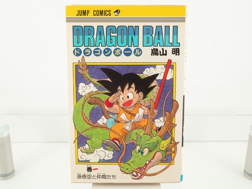 4ème impression dragon ball - impression,