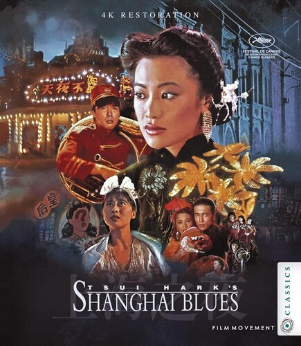 Shanghai blues new uhd - shanghai, [new