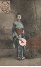 CHINA #FG58387 CHINA GEISHA
