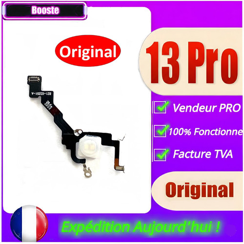 Original nappe flash - 🇫🇷,