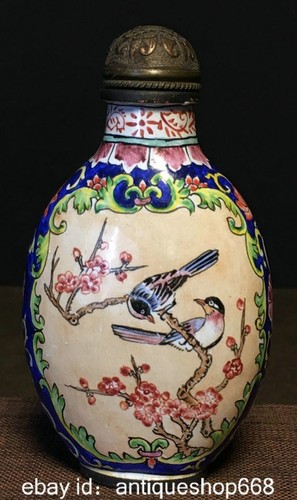Vieille bouteille de cuivre - 3, "