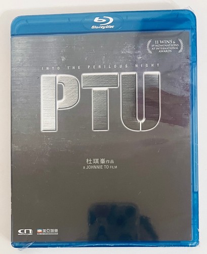 Ptu 2003 - kong, movie)