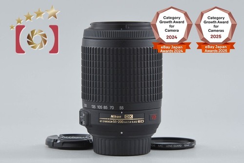 Nikon nikkor 55 200mm - nikon, dx