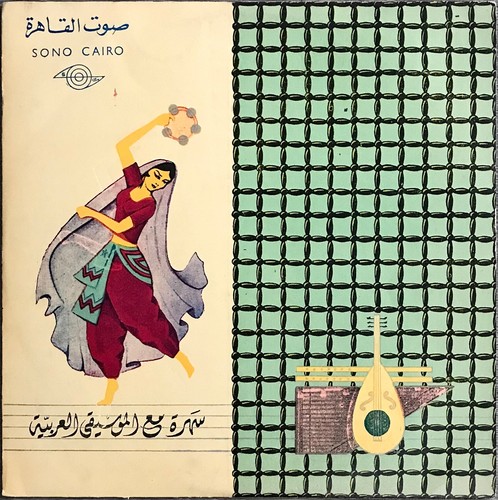 Abdel halim nuweira - nuweira, arabic