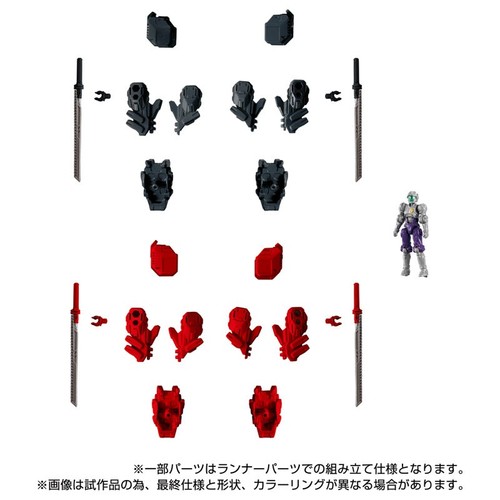 Takara tomy diaclone reboot - takara,