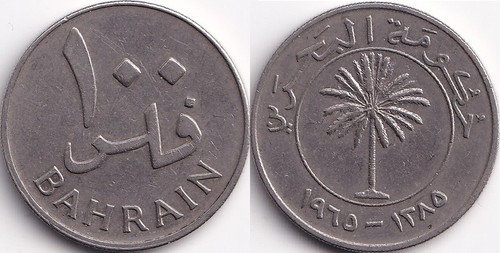 100 fils 1965 1385 - 100,