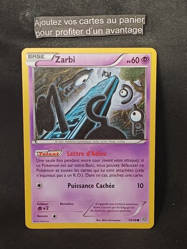 Zarbi xy7 origines antiques - zarbi, xy7:origines