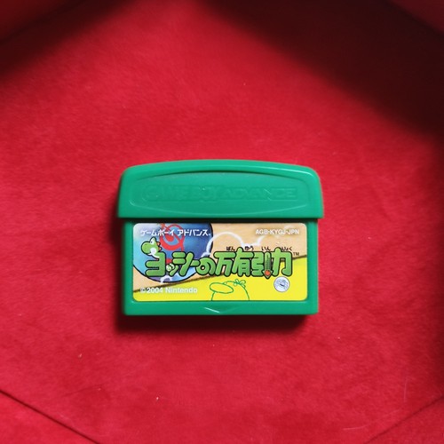 Yoshi universal gravitation - yoshi's,