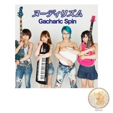 CD de musique utilisé Nudism