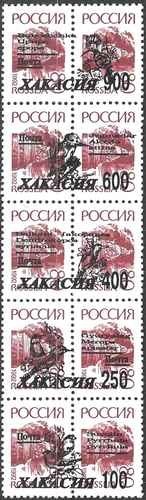 Timbres oiseaux postes locales - timbres,