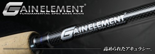 Vente deps rod baitcast - vente, gain
