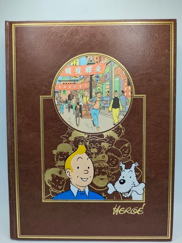 Tintin l intégrale - tintin, l'intégrale