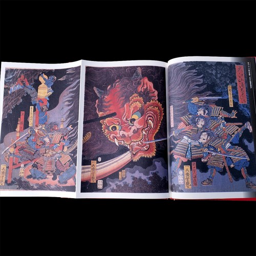 Yokai monster ghost - yokai, demon