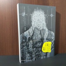 Dorohedoro MUD AND SLUDGE Q