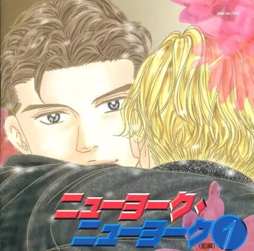 Anime drama york part 1 - anime, cd