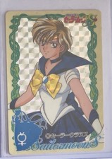 Carte Sailor Uranus Série