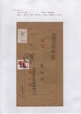 Chine - collection de 14