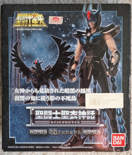 Saint seiya phoenix noir - saint,