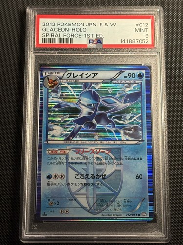 Pokemon japanese w - japanese,