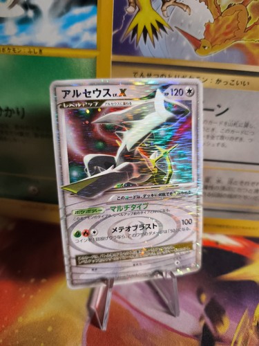 Carte pokemon card holo - carte, arceus