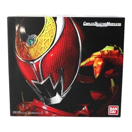 Bandai complete selection - bandai,