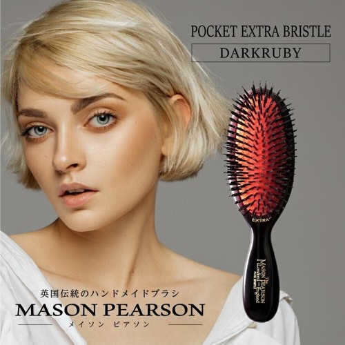 Dark ruby hairbrush - dark, pocket
