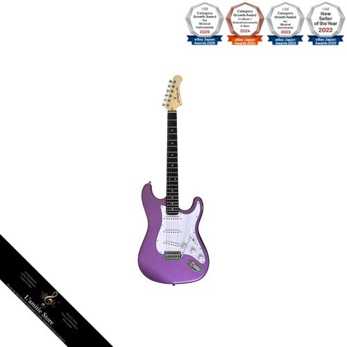 Guitare électrique