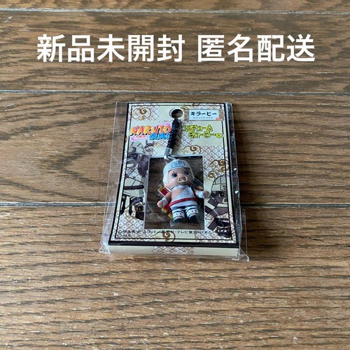 Kewpie costume naruto - kewpie,