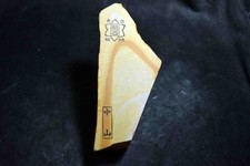 Pierre à aiguiser naturelle japonaise Shohonyama Nakayama Kiita 587 g de...