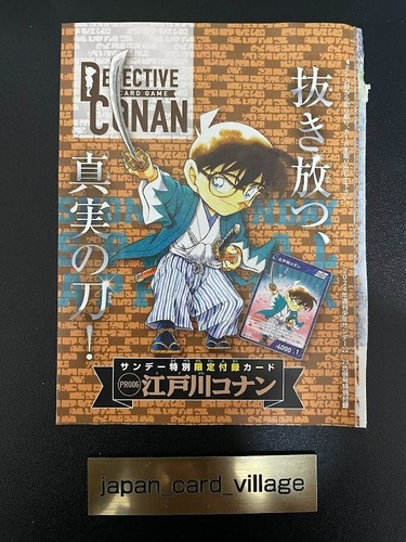 Détective conan shinsengumi - conan,