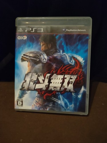 Hokuto ken ps3 - no,