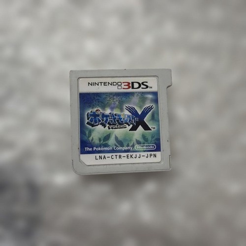 Pokemon logiciel - pokemon,