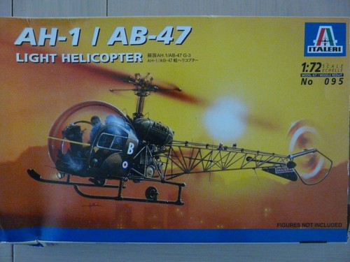 Maquette hélicoptère 72 - maquette, 1/72