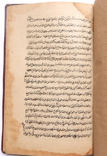 Ancien manuscrit arabe - ancien,