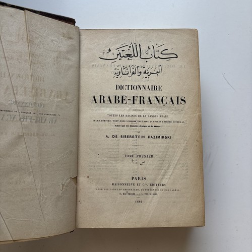 Dictionnaire arabe français - arabe,